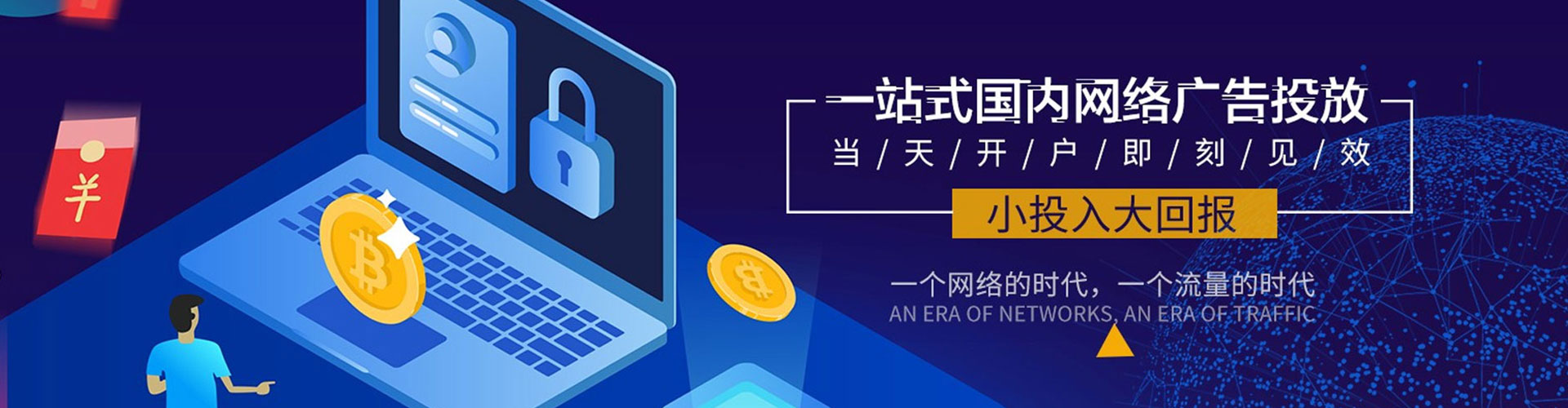 科尔沁右翼中旗sem优化