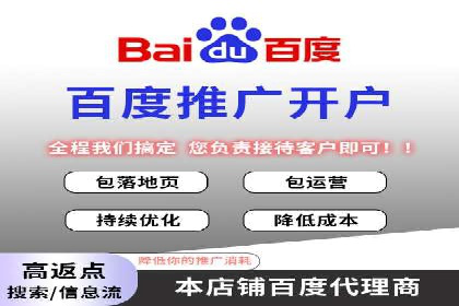 百度竞价公司广告效果评估与案例分析