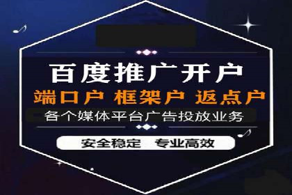 信息流广告优化案例分享